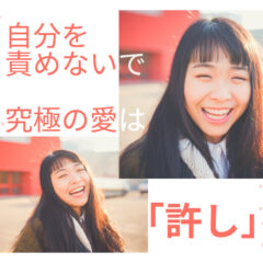 自分（の感情）を俯瞰で見れない？